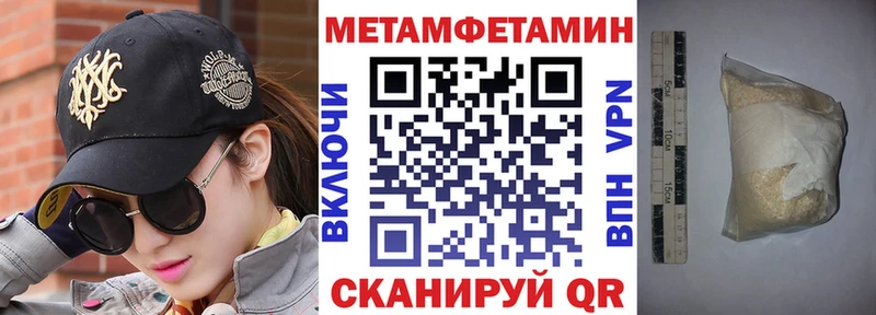 АМФ VHQ  Усть-Джегута 