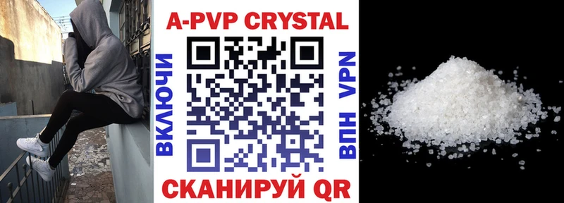 площадка Telegram  что такое наркотик  Усть-Джегута  А ПВП СК 
