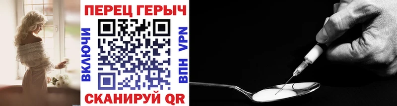 Героин афганец  Усть-Джегута 