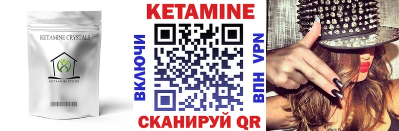 продажа наркотиков  Усть-Джегута  ОМГ ОМГ ONION  КЕТАМИН VHQ 