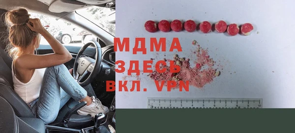 mdpv Балахна