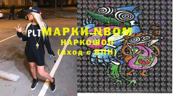mdpv Балахна