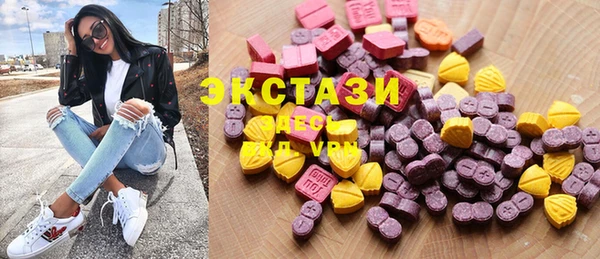 гашишное масло Балабаново