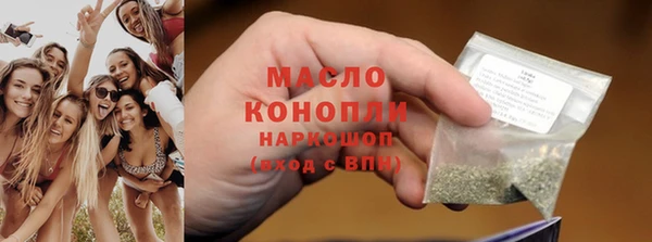 гашишное масло Балабаново