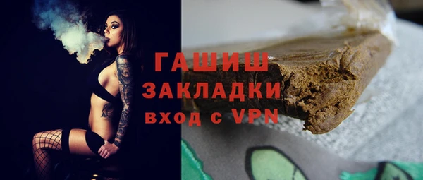 ПСИЛОЦИБИНОВЫЕ ГРИБЫ Армянск
