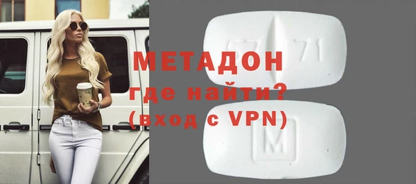 гашишное масло Балабаново