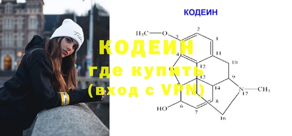 mdpv Балахна