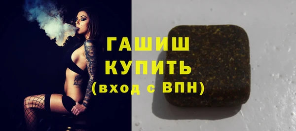 гашишное масло Балабаново