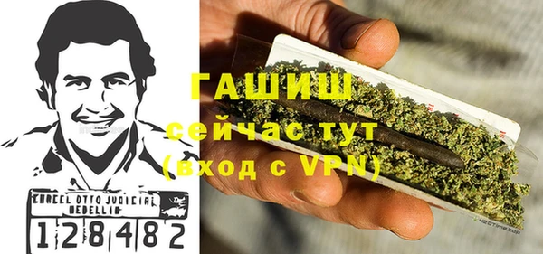 гашишное масло Балабаново