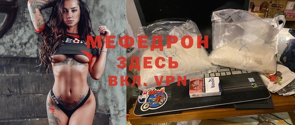 mdpv Балахна