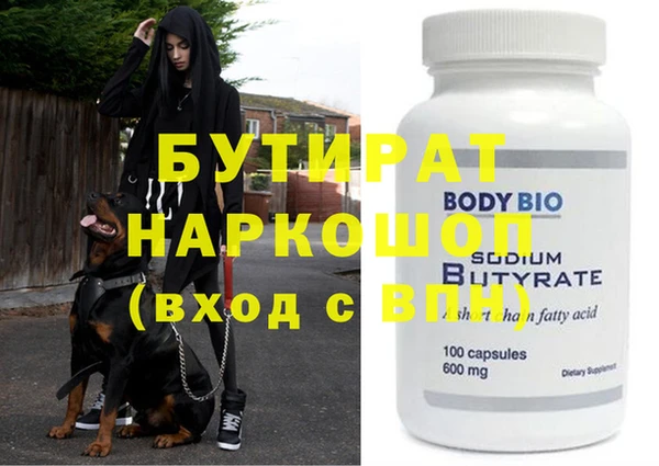 гашишное масло Балабаново