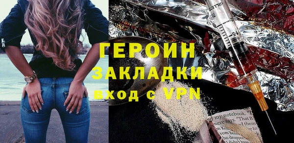 гашишное масло Балабаново