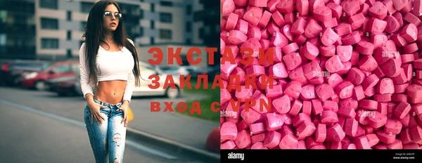 гашишное масло Балабаново