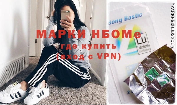 mdpv Балахна