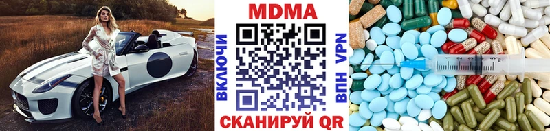 MDMA кристаллы  Усть-Джегута 