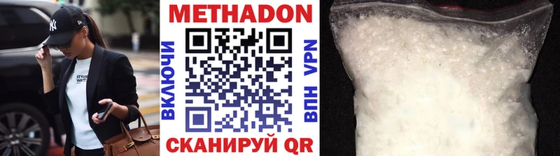 кракен как войти  Усть-Джегута  МЕТАДОН кристалл 